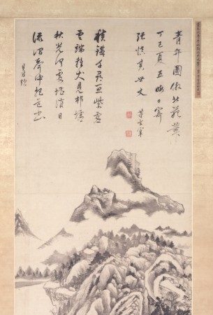 mt-qingbian